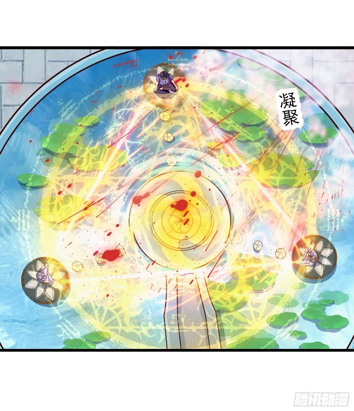 Fairy Demon Dad Chapter 19 Gambar 43